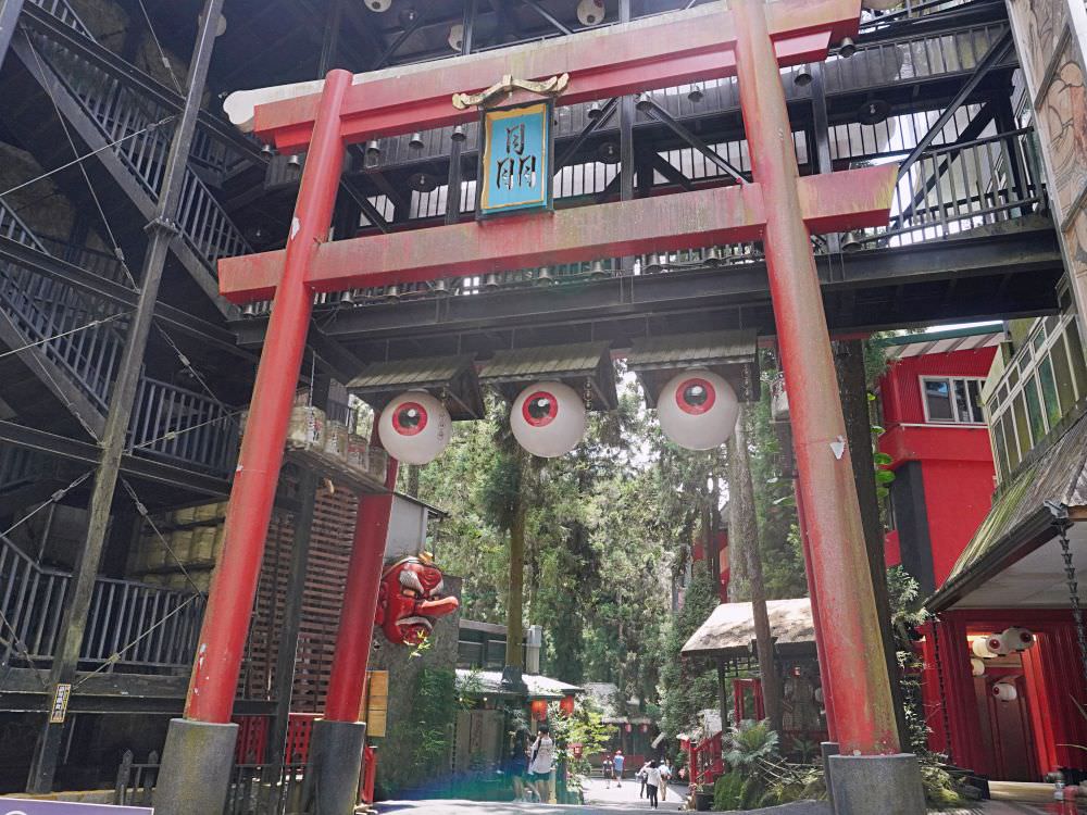 南投鹿谷|溪頭松林町妖怪村|日式特色風格商店街.超好拍造型眼球鳥居及妖怪公車 - 第18張圖