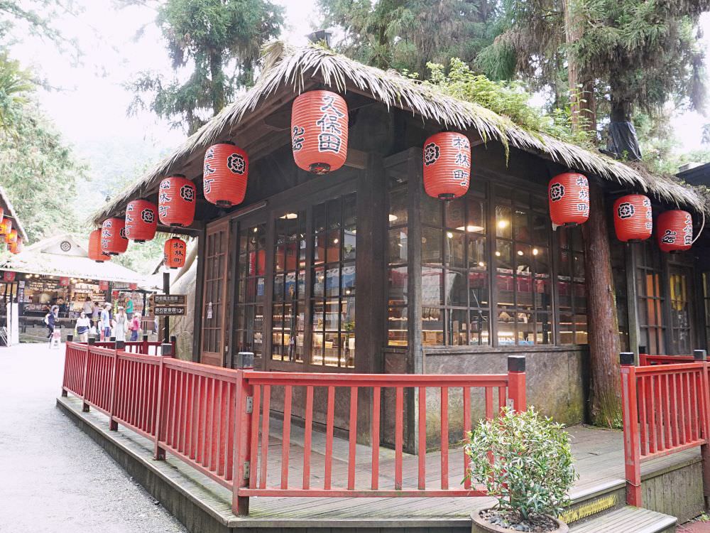 南投鹿谷|溪頭松林町妖怪村|日式特色風格商店街.超好拍造型眼球鳥居及妖怪公車 - 第29張圖