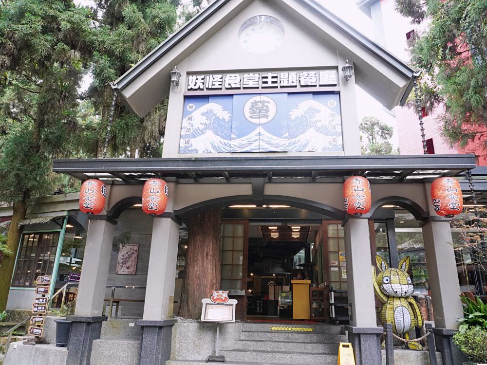 南投鹿谷|溪頭松林町妖怪村|日式特色風格商店街.超好拍造型眼球鳥居及妖怪公車 - 第15張圖