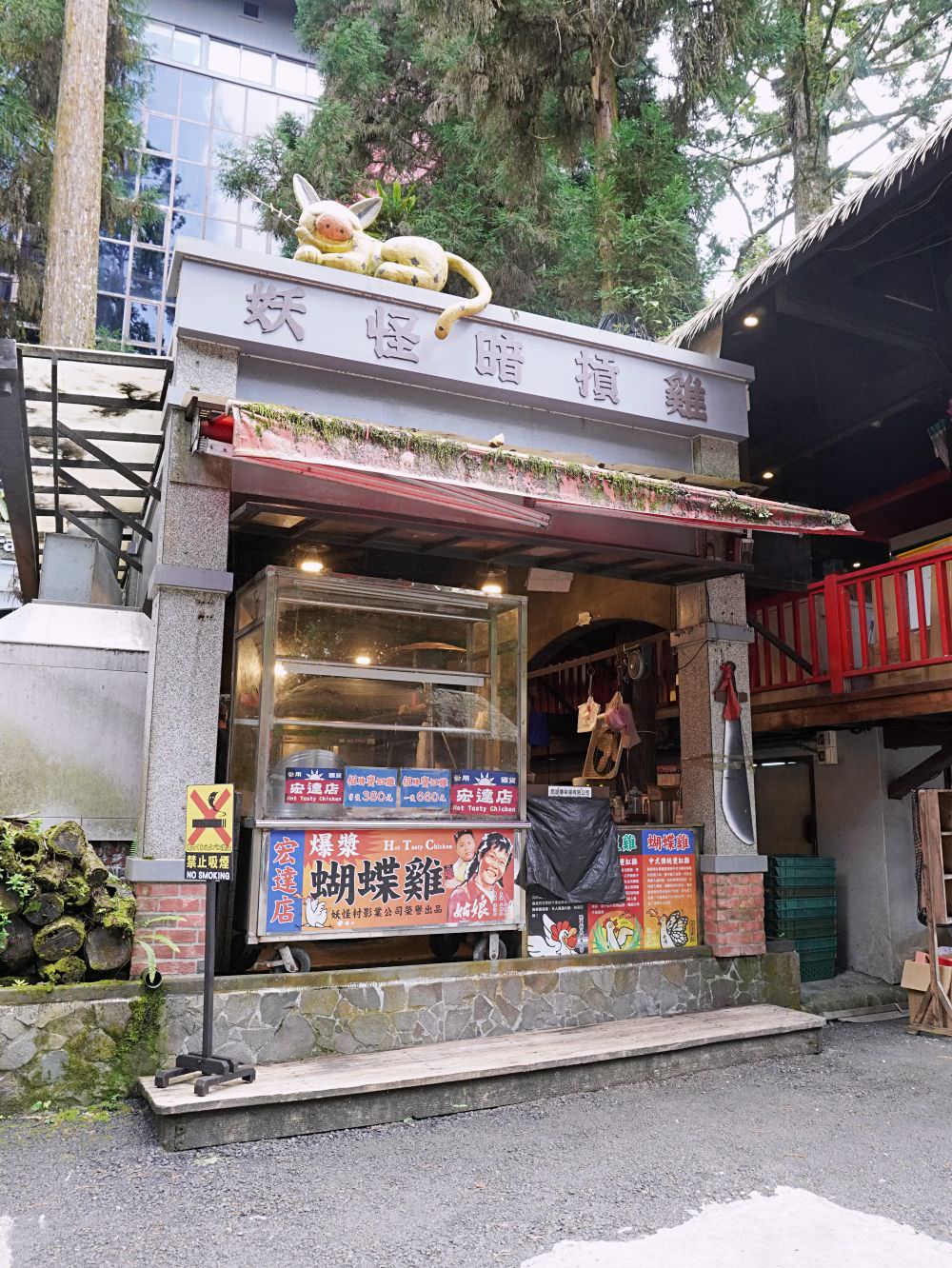 南投鹿谷|溪頭松林町妖怪村|日式特色風格商店街.超好拍造型眼球鳥居及妖怪公車 - 第22張圖