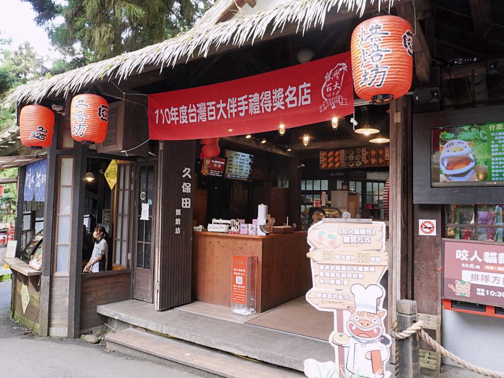 南投鹿谷|溪頭松林町妖怪村|日式特色風格商店街.超好拍造型眼球鳥居及妖怪公車 - 第28張圖