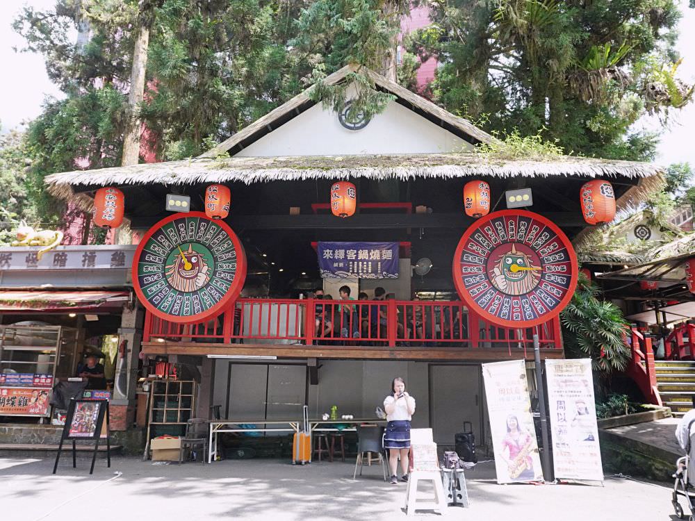 南投鹿谷|溪頭松林町妖怪村|日式特色風格商店街.超好拍造型眼球鳥居及妖怪公車 - 第32張圖