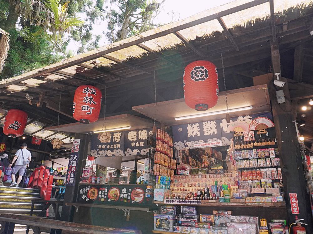 南投鹿谷|溪頭松林町妖怪村|日式特色風格商店街.超好拍造型眼球鳥居及妖怪公車 - 第23張圖