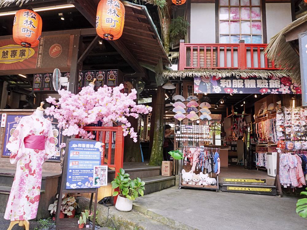 南投鹿谷|溪頭松林町妖怪村|日式特色風格商店街.超好拍造型眼球鳥居及妖怪公車 - 第13張圖
