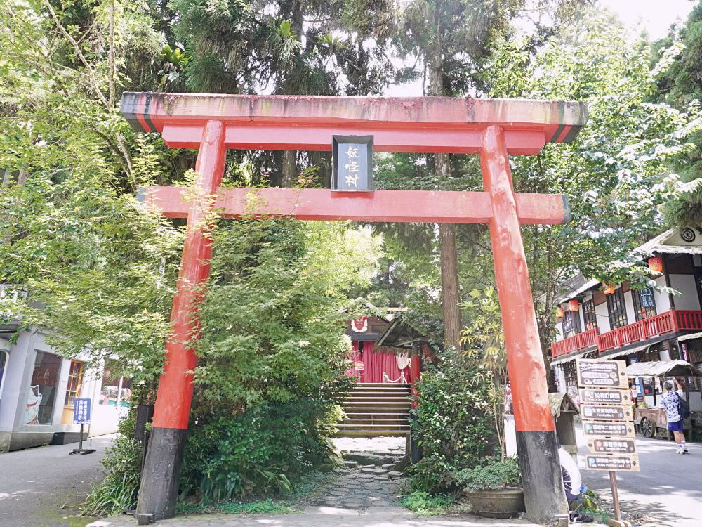 南投鹿谷|溪頭松林町妖怪村|日式特色風格商店街.超好拍造型眼球鳥居及妖怪公車 - 第5張圖