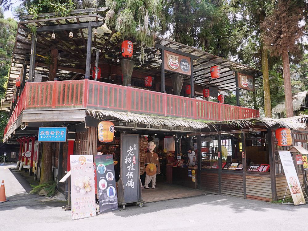 南投鹿谷|溪頭松林町妖怪村|日式特色風格商店街.超好拍造型眼球鳥居及妖怪公車 - 第9張圖