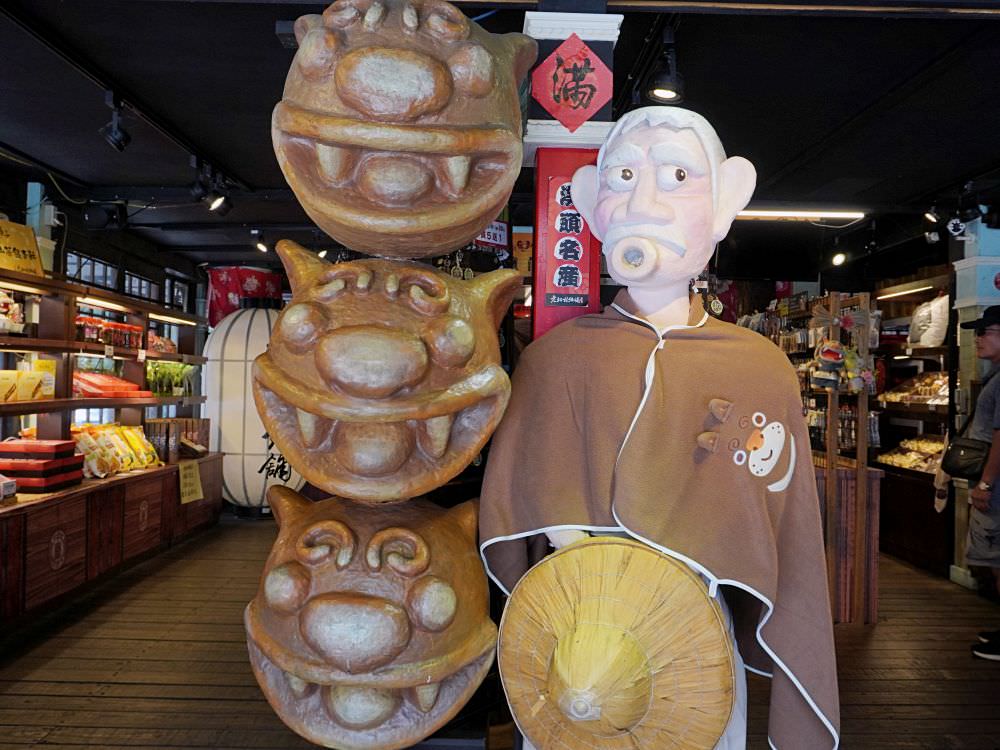 南投鹿谷|溪頭松林町妖怪村|日式特色風格商店街.超好拍造型眼球鳥居及妖怪公車 - 第12張圖