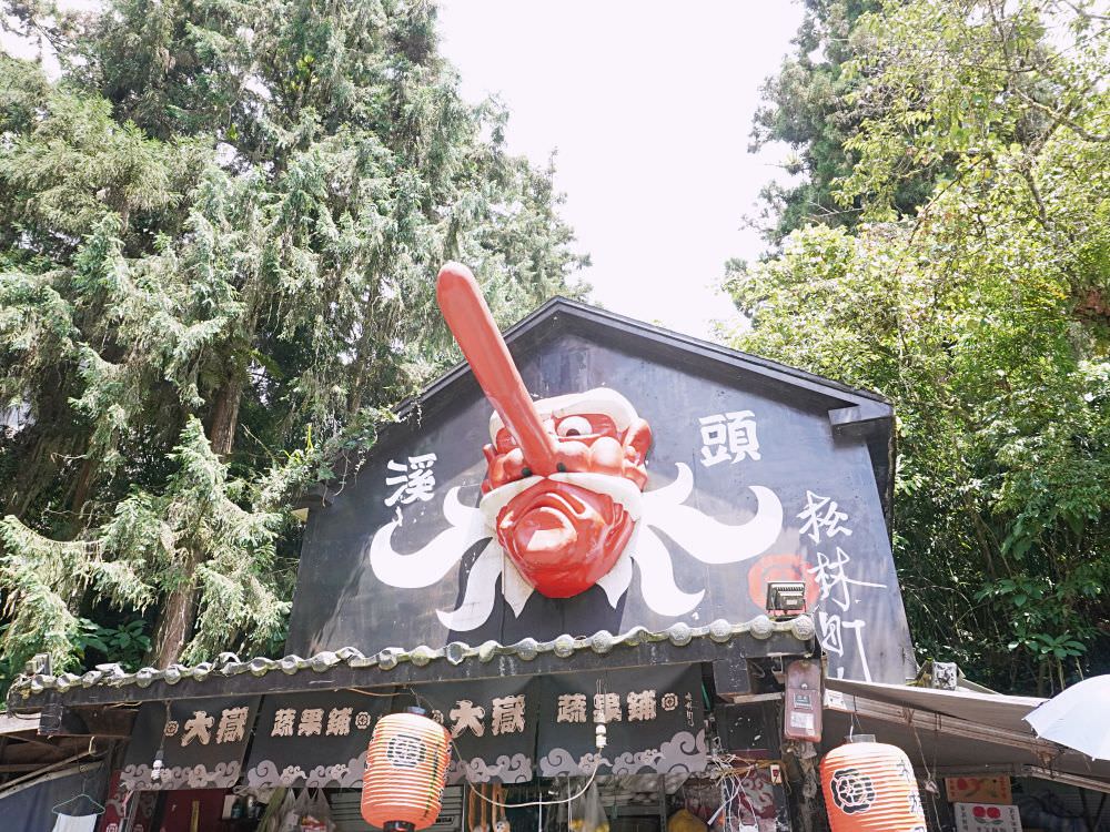 南投鹿谷|溪頭松林町妖怪村|日式特色風格商店街.超好拍造型眼球鳥居及妖怪公車 - 第7張圖