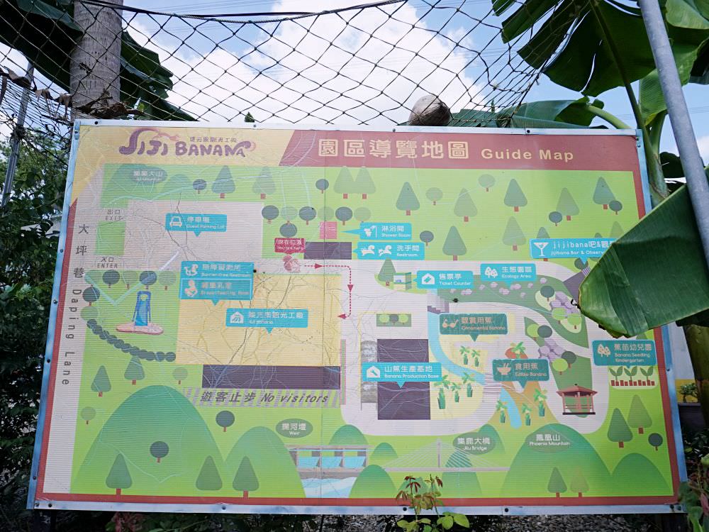 南投集集|集元果觀光工廠|免門票景點.以香蕉主題可愛的觀光工廠.有沙坑及球池 - 第3張圖