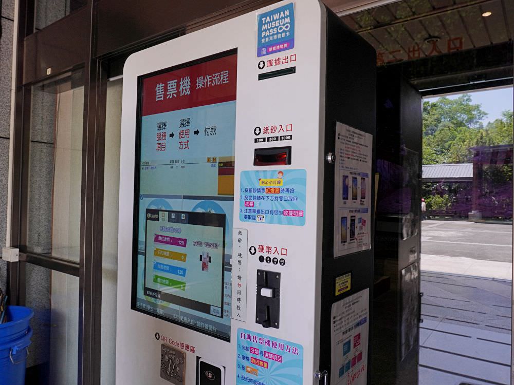 南投集集|生物多樣性研究所保育教育館|室內靜態展示台灣生態系集動植物.戶外生態園區散步環湖一圈 - 第3張圖