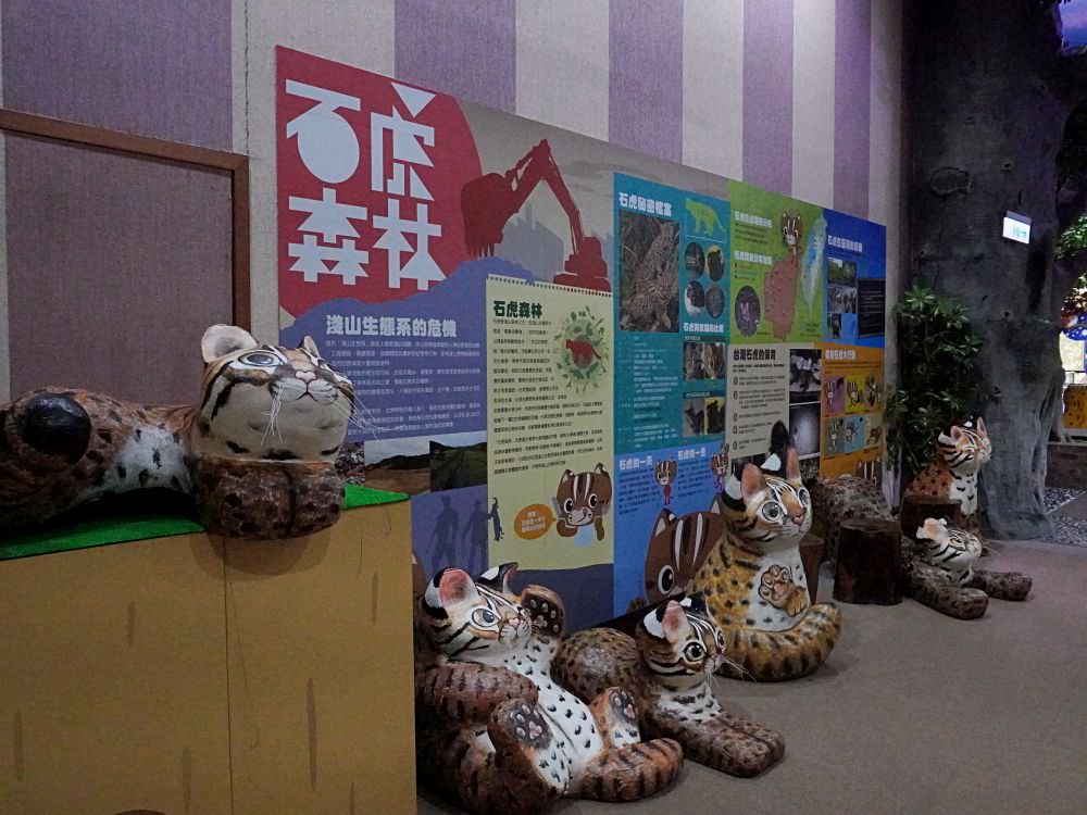 南投集集|生物多樣性研究所保育教育館|室內靜態展示台灣生態系集動植物.戶外生態園區散步環湖一圈 - 第21張圖