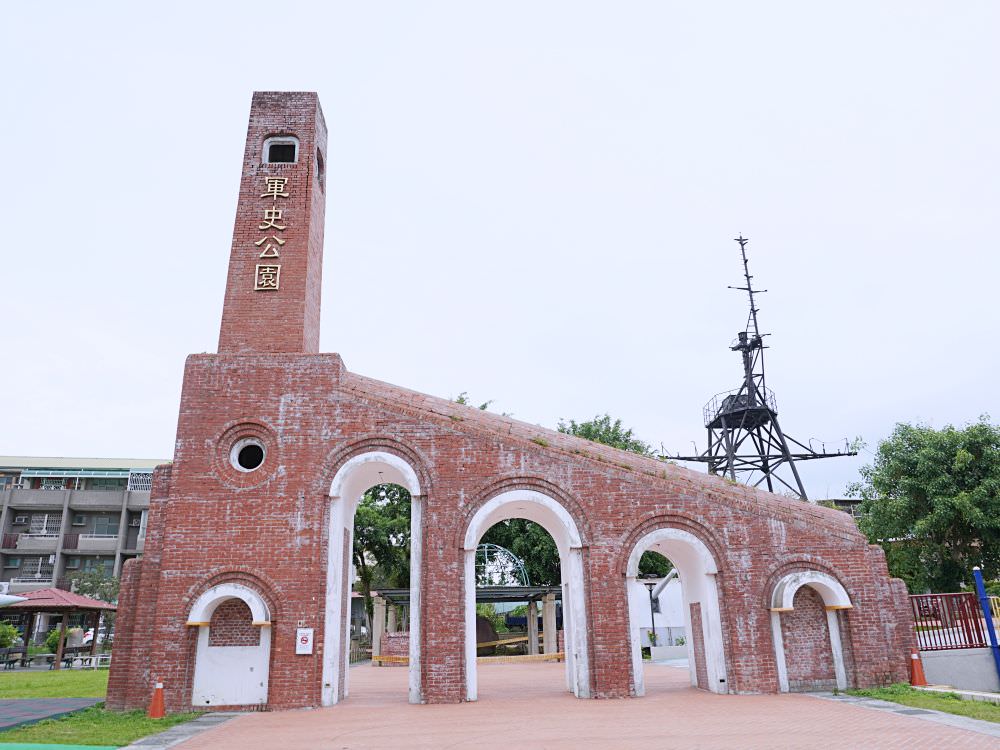 南投集集|軍史公園|展示不同除役後的軍事設備.免費的特色小公園 - 第1張圖