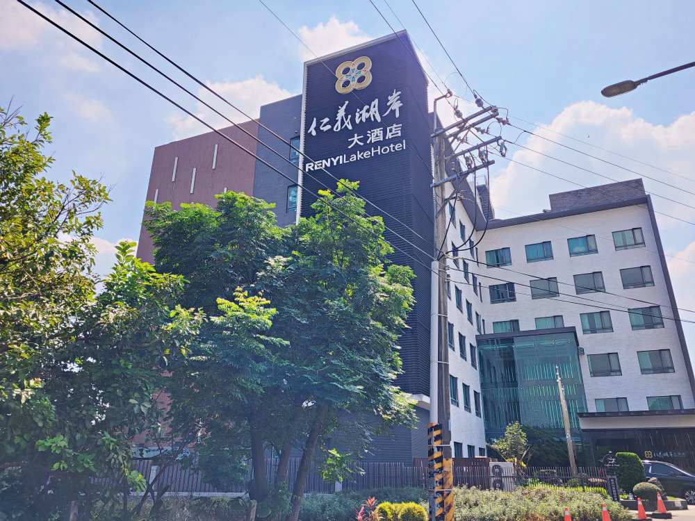 嘉義番路|仁義湖岸大酒店|開箱豪華雙人房.有陽台欣賞山景及湖景.附有免費停車位 - 第1張圖