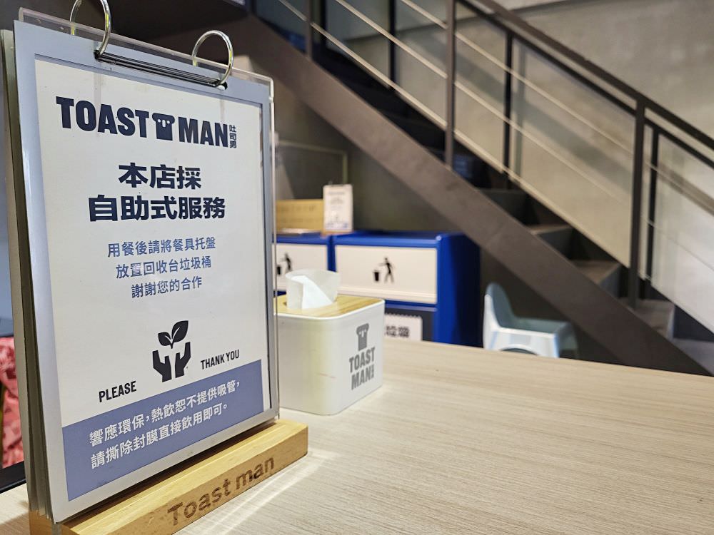 台中南屯|吐司男精科店|超軟Q的厚片爆蛋土司.很牛私房厚吐司.無敵千島蝦厚吐司 - 第3張圖