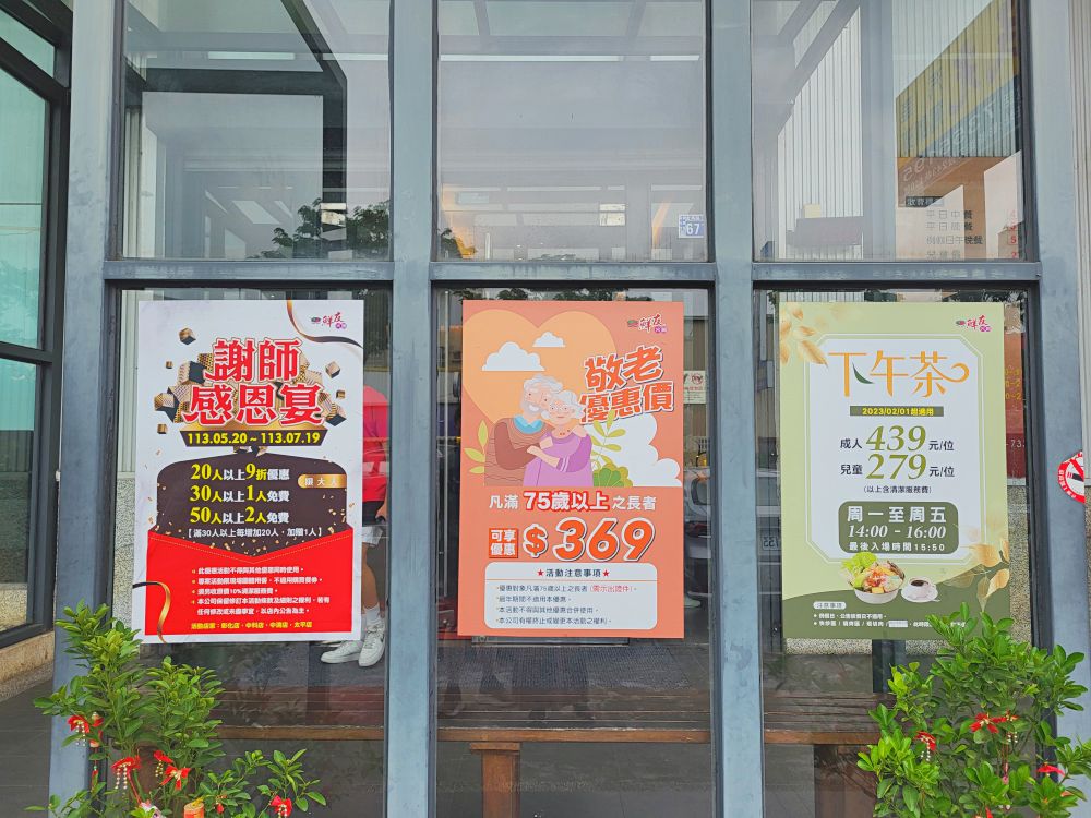 鮮友火鍋彰化旗艦店|超多樣化的吃到飽火鍋店.現切肉品、現包手捲、DIY拉麵、燒烤、蛋糕、炸物、燒賣、手搖飲.環境寬敞舒適適合多人聚餐 - 第7張圖