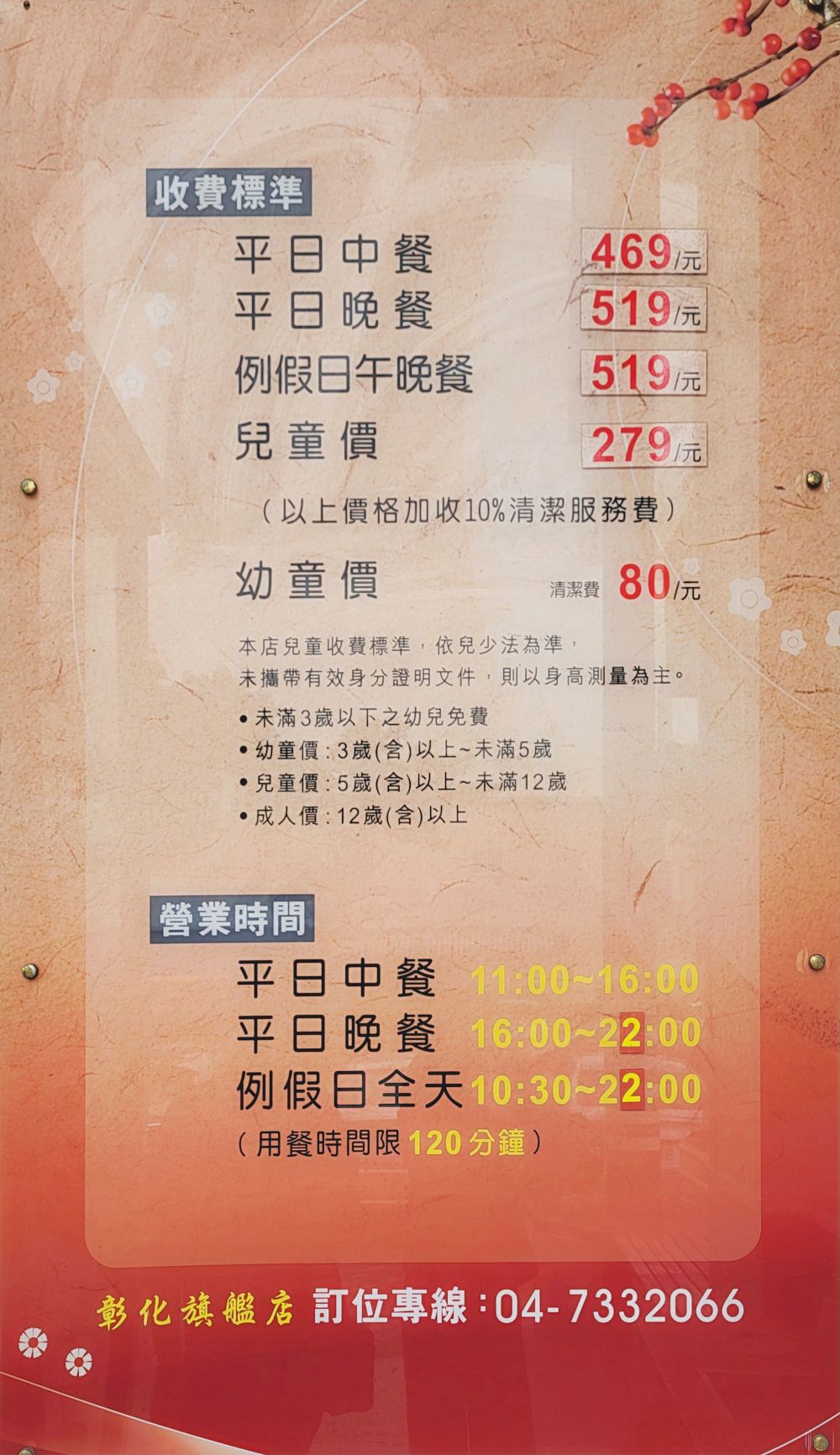 鮮友火鍋彰化旗艦店|超多樣化的吃到飽火鍋店.現切肉品、現包手捲、DIY拉麵、燒烤、蛋糕、炸物、燒賣、手搖飲.環境寬敞舒適適合多人聚餐 - 第8張圖