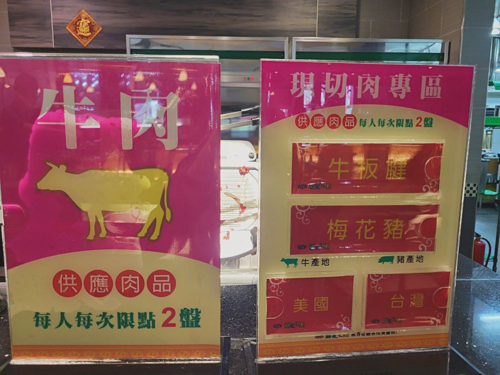 鮮友火鍋彰化旗艦店|超多樣化的吃到飽火鍋店.現切肉品、現包手捲、DIY拉麵、燒烤、蛋糕、炸物、燒賣、手搖飲.環境寬敞舒適適合多人聚餐 - 第24張圖