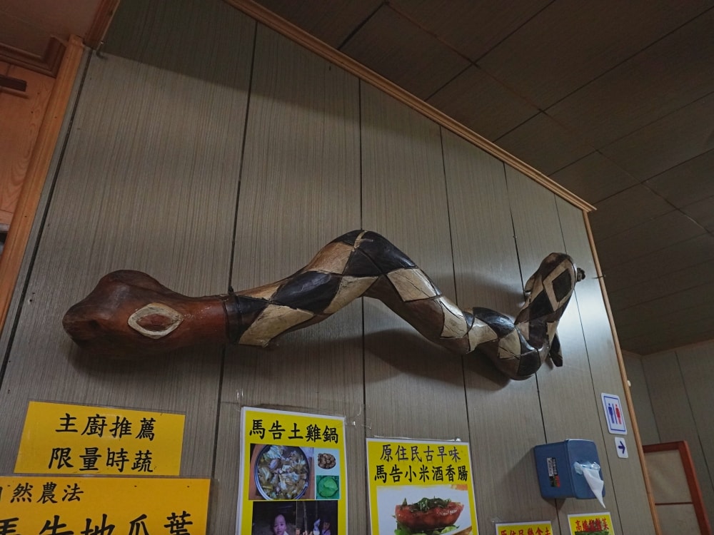 原鄉食堂美食餐廳|Google高評分特色原住民風味餐.銷魂烤肉飯.好湯頭的清燉牛肉麵.位在清淨農場高空景觀步道旁 - 第3張圖