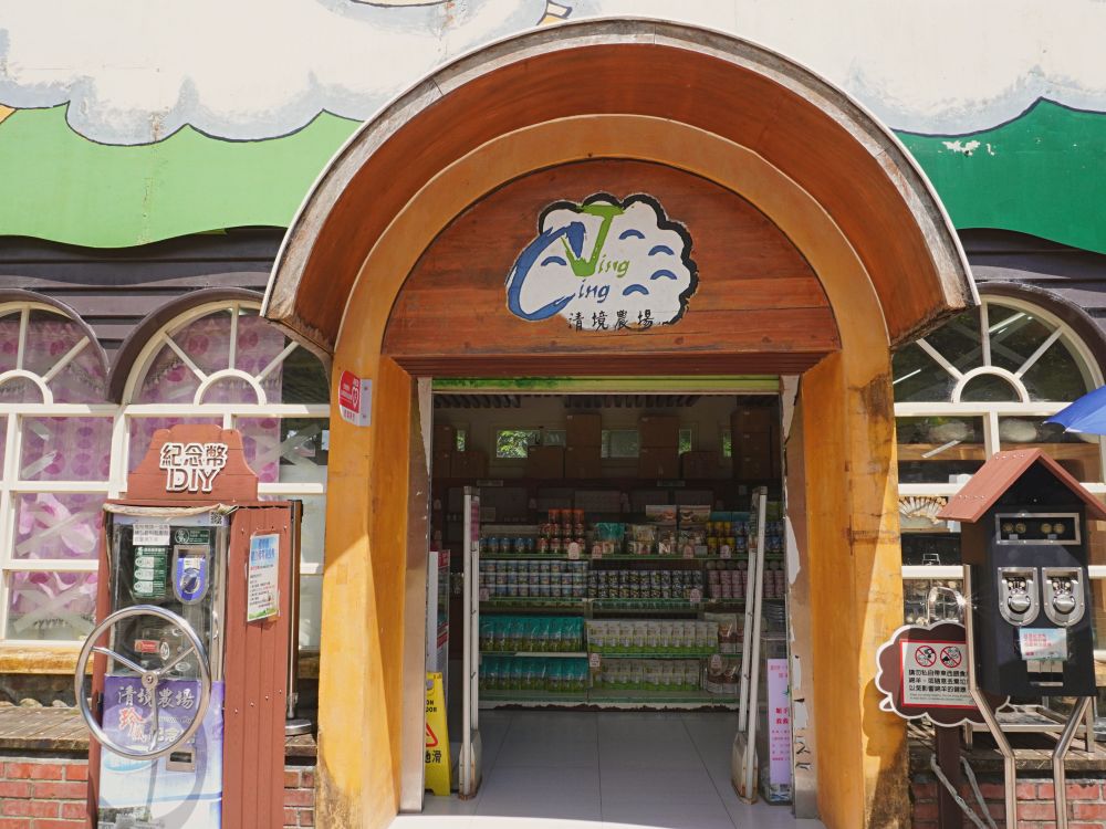 清境農場青青草原|近距離餵食羊咩咩.與羊群們一起漫步在草皮上.超厲害必看馬術表演秀.全家都適合來玩的景點 - 第14張圖